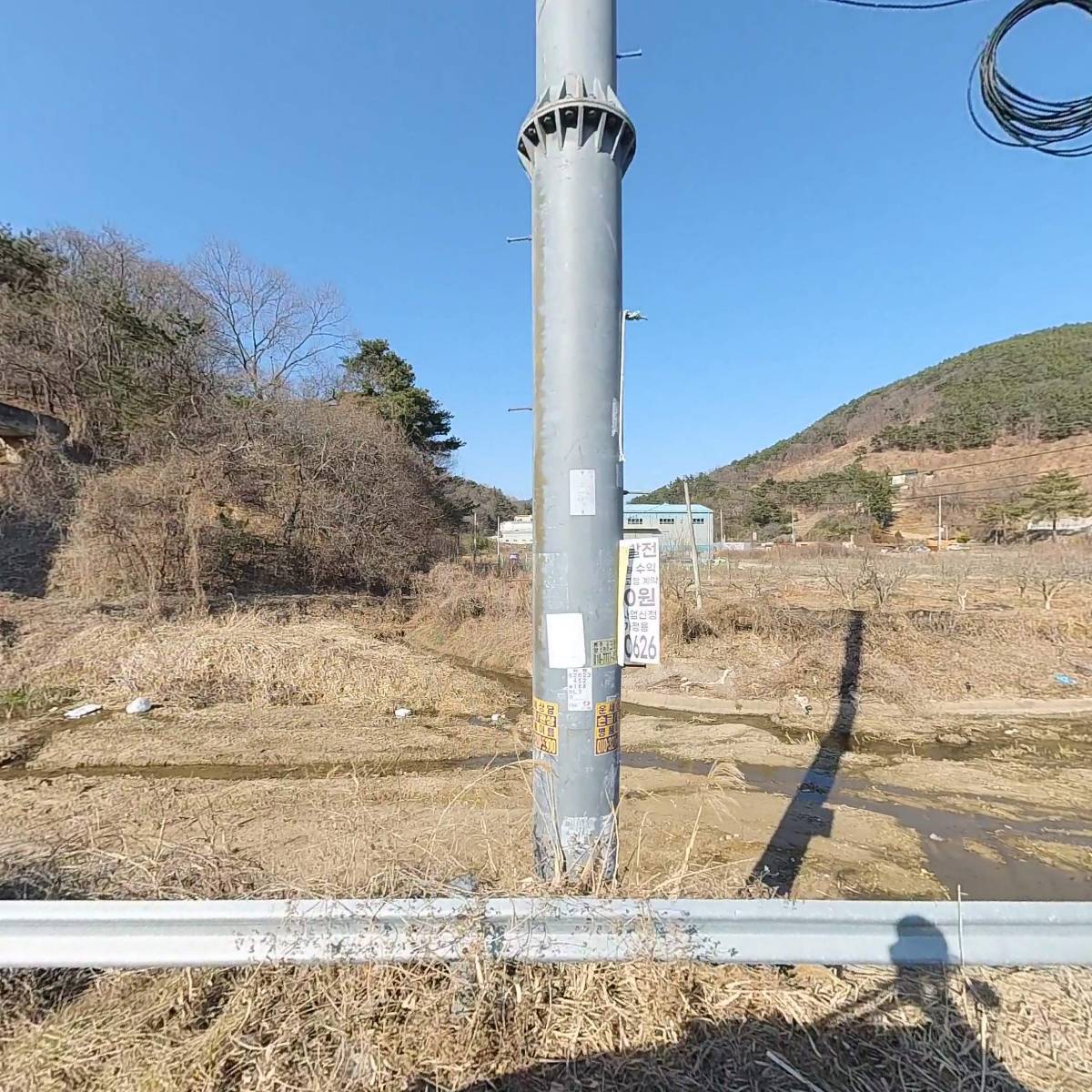 원진상사