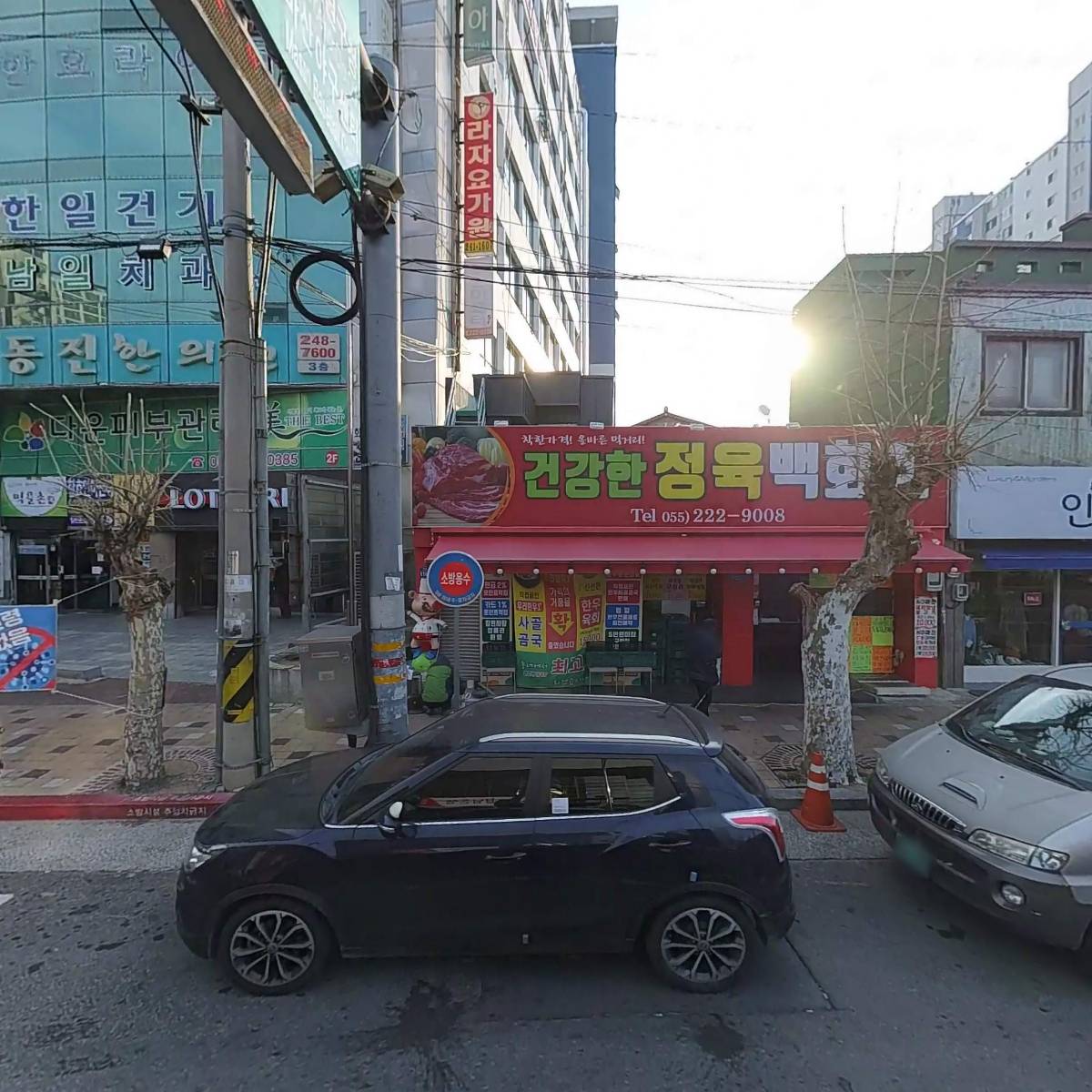 건강한정육백화점