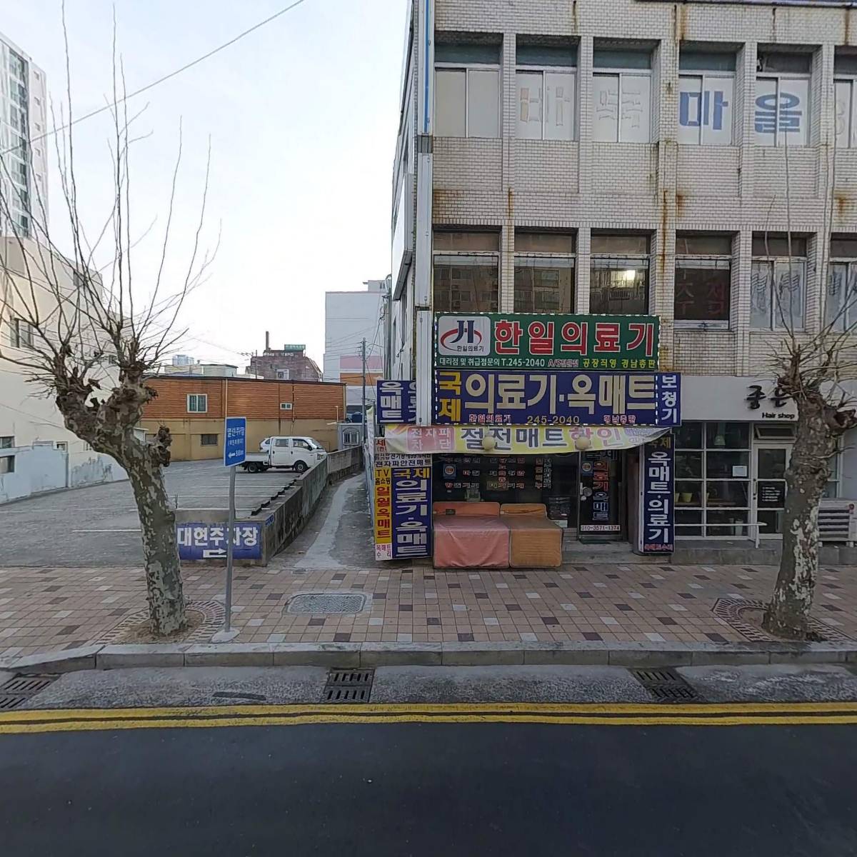 뉴욕플란트치과의원