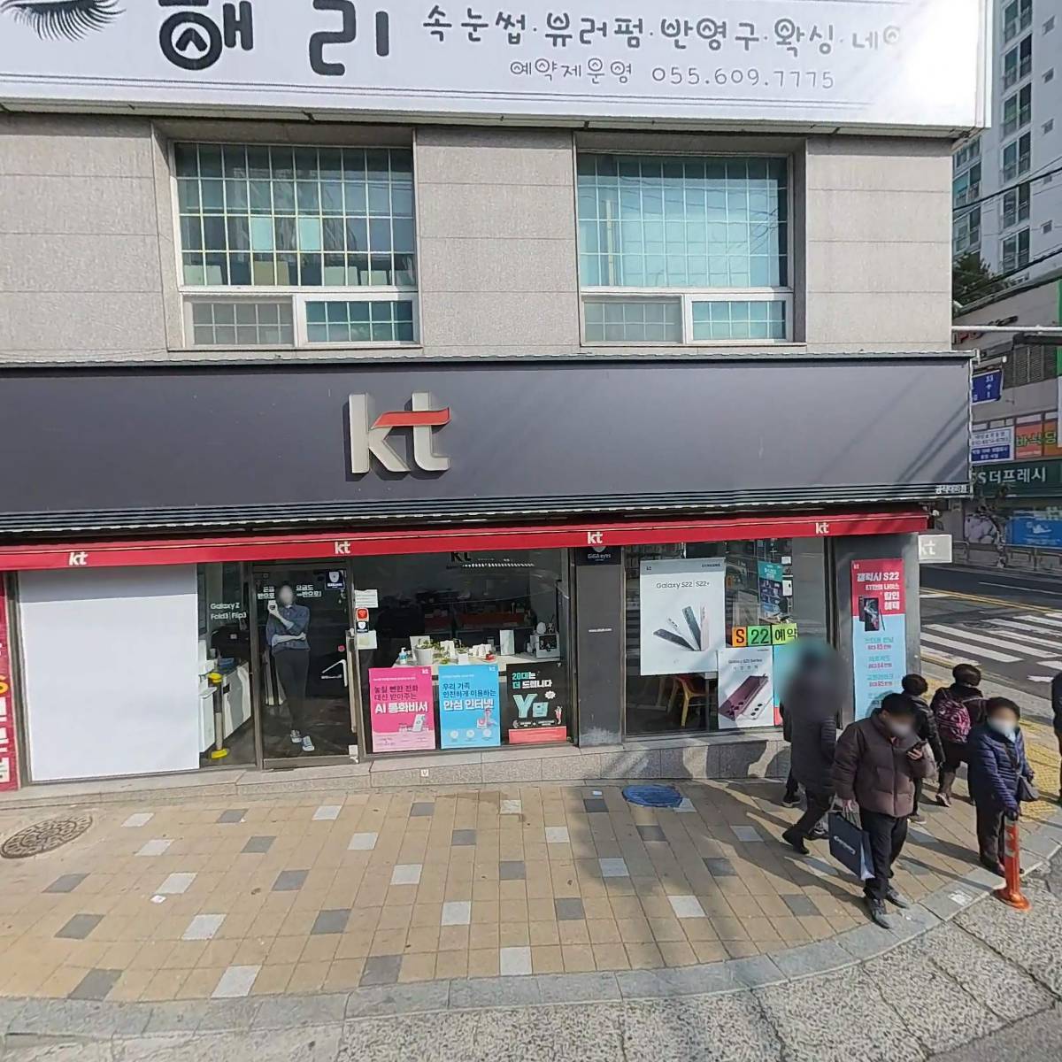 삼광통신