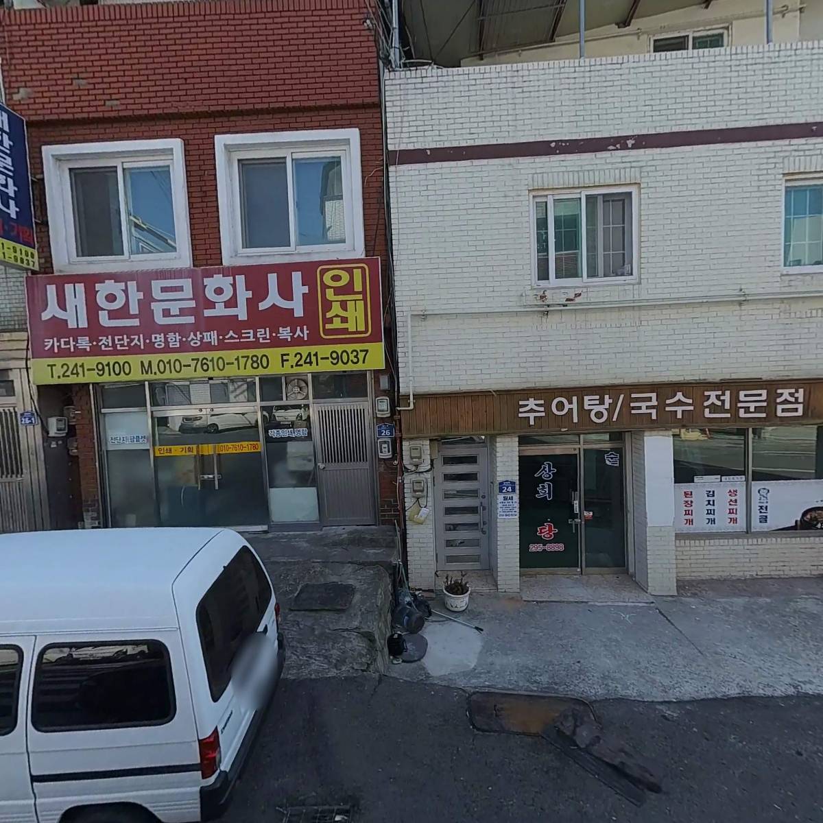 광원테크