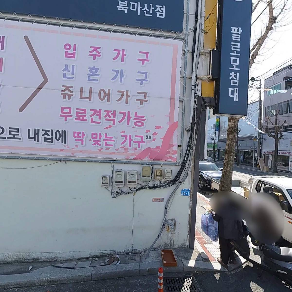 윤가구갤러리_3