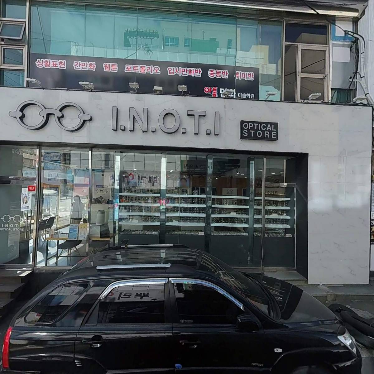 송한의원_3