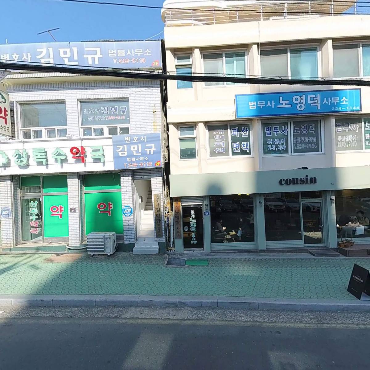 천해건설산업(유)_3