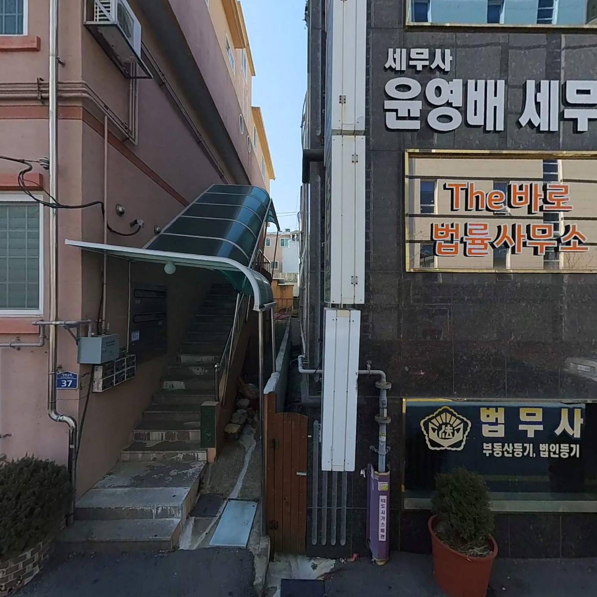 한국장례문화원