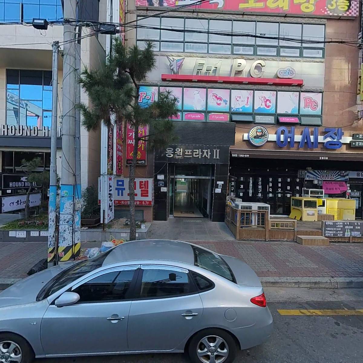 오꾸닭