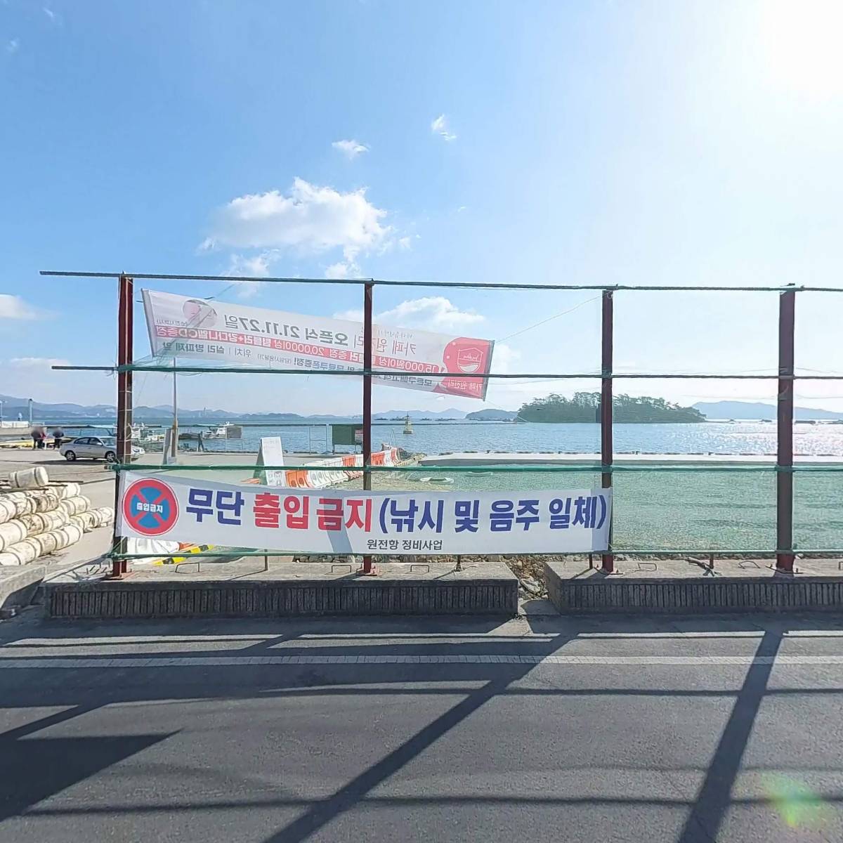 바다가보이는집 낚시,하프타임_3