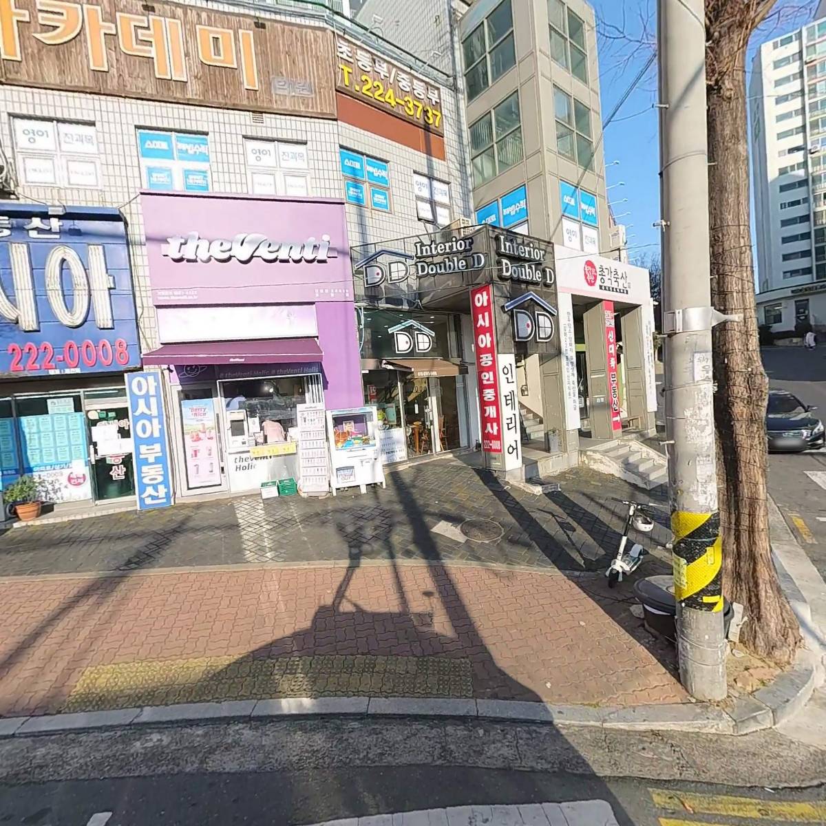 월영반점