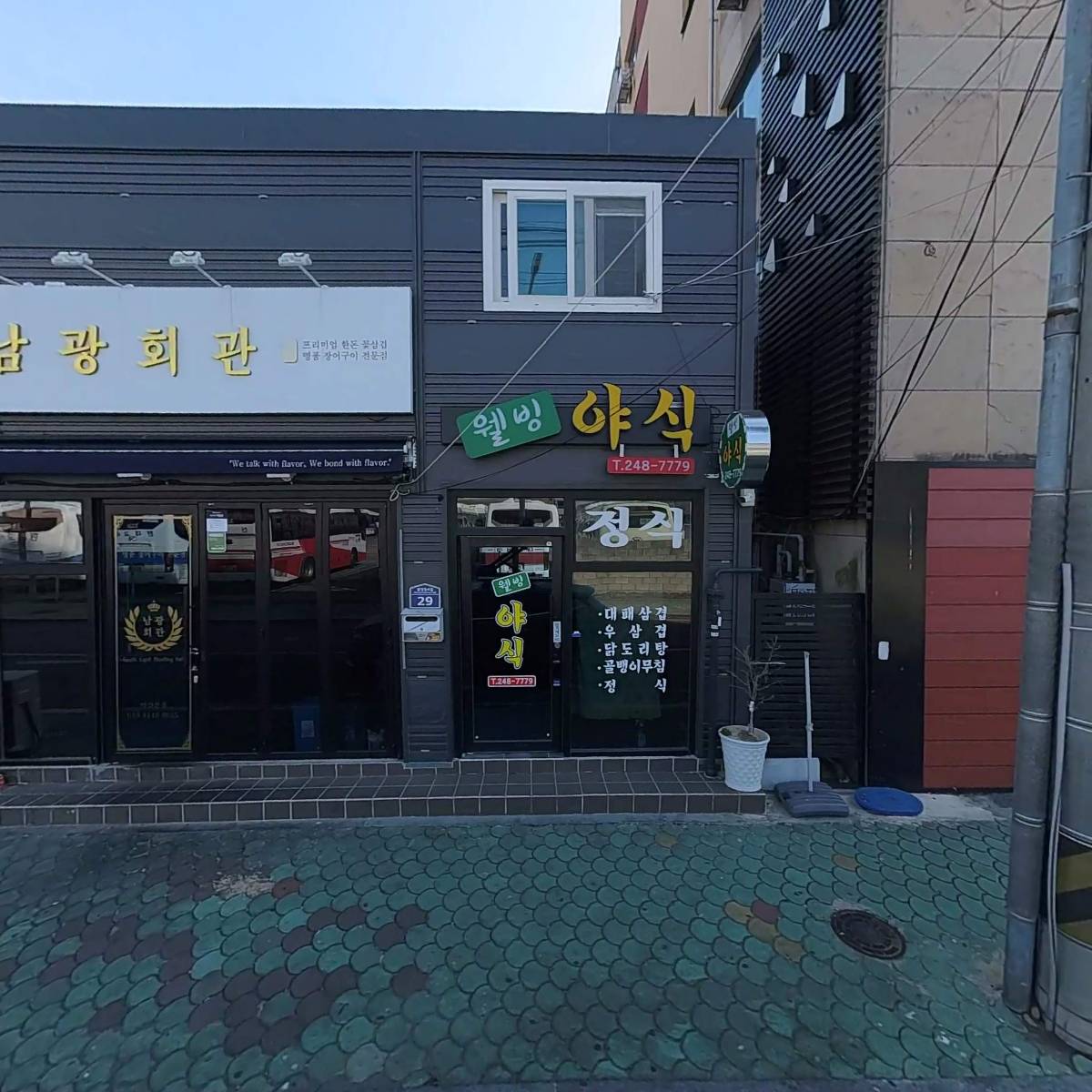 쿠시료코