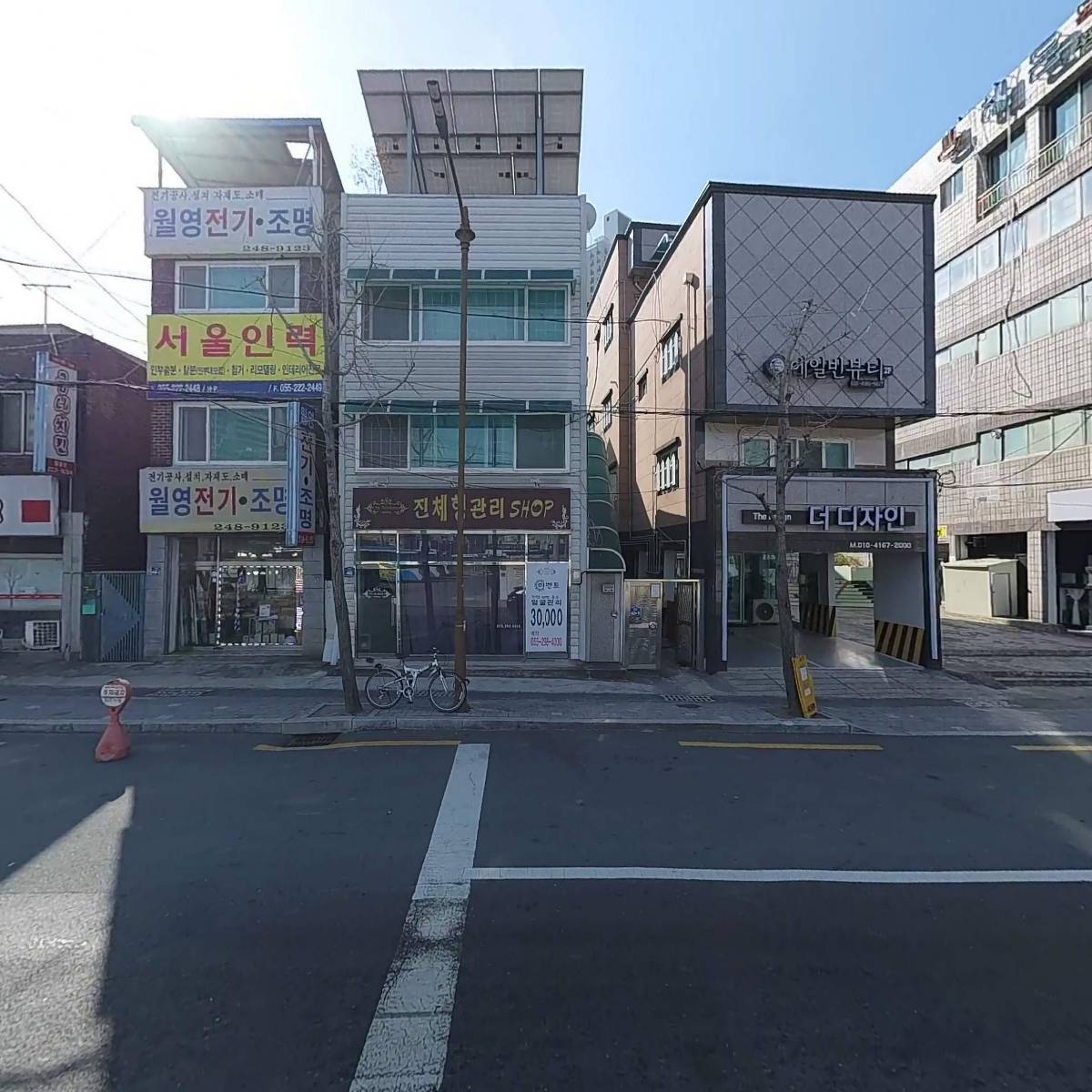 한수에너지_3