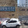 사단법인한국수산업경영인마산시연합회