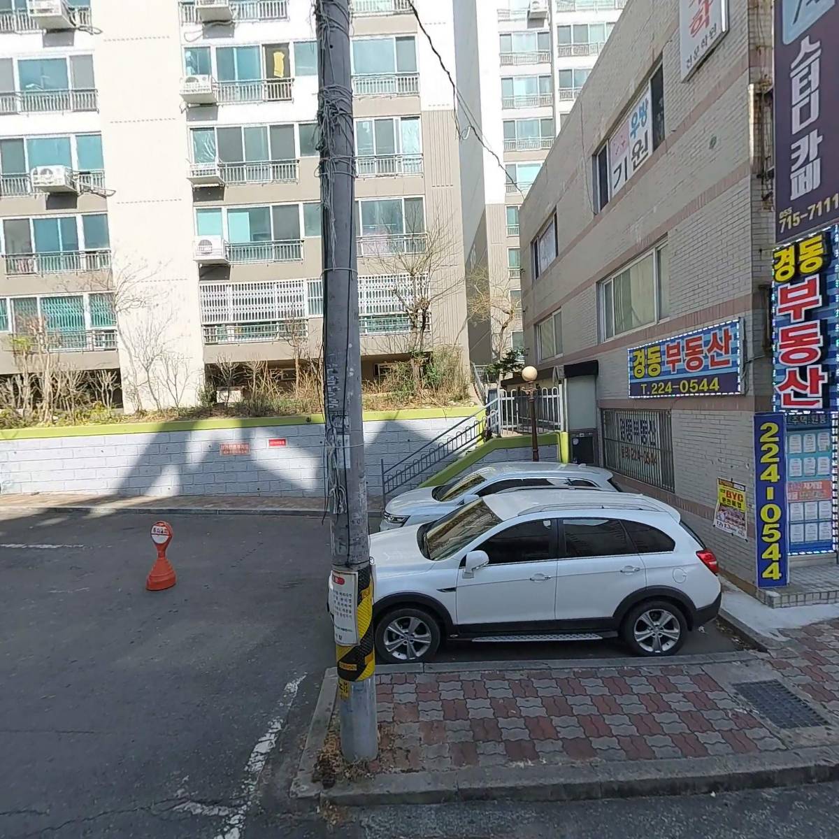 이룸탁구교실