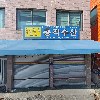 총각수산_3
