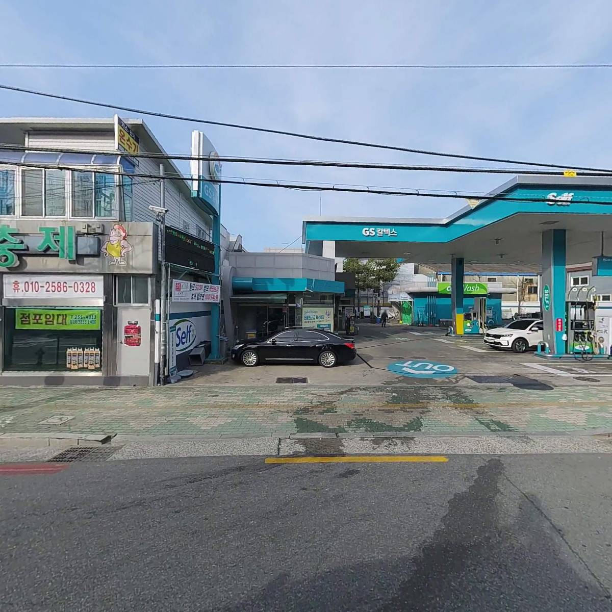 (주)경상석유 마창주유소