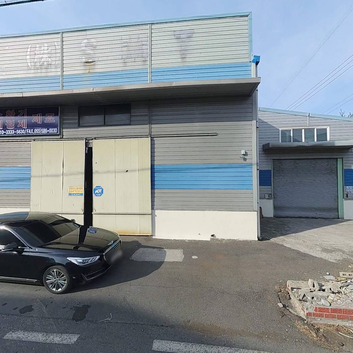 한국수공조주식회사