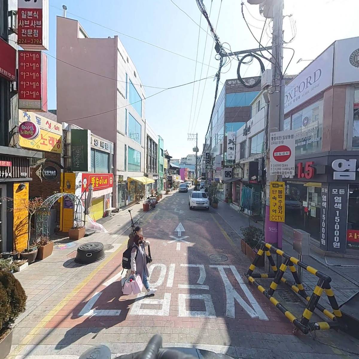 주식회사 아이에이치_2