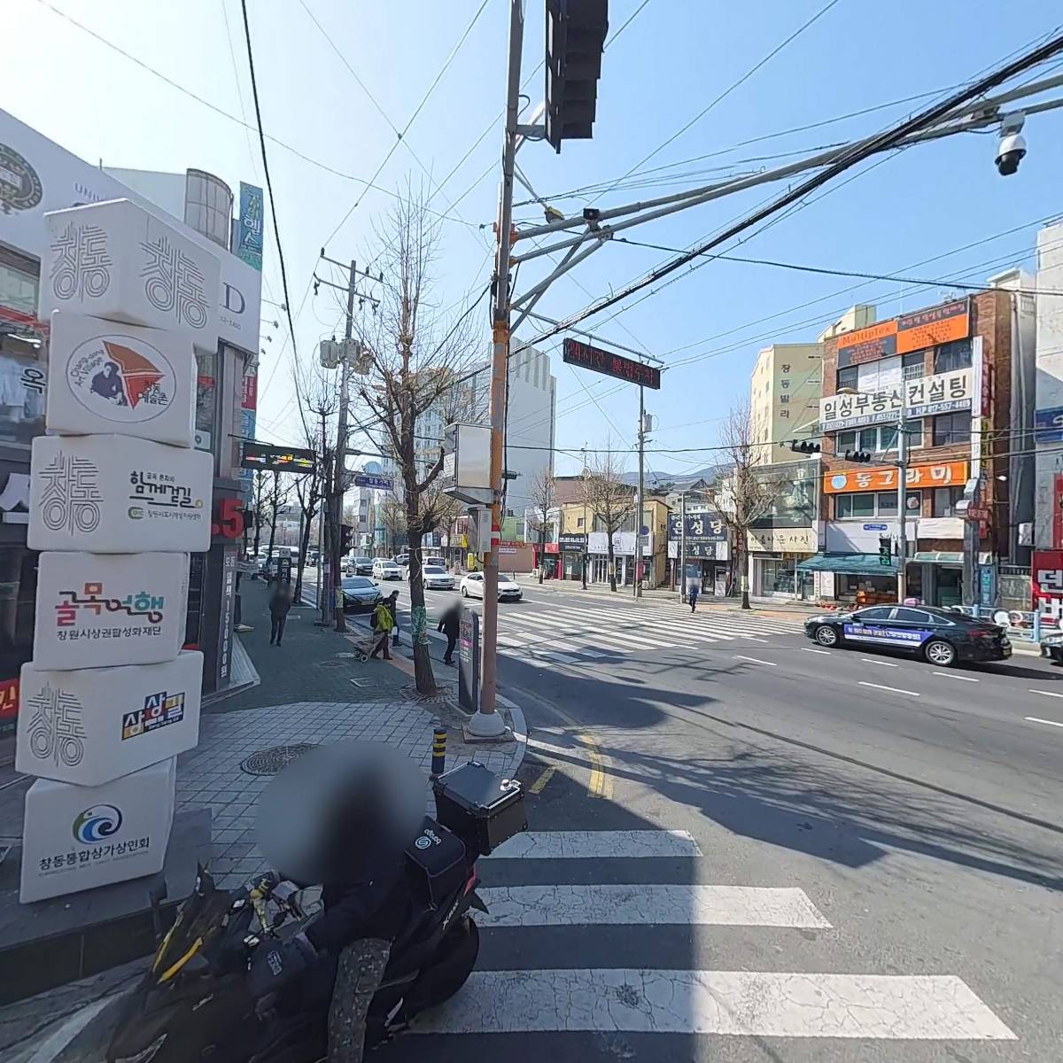 주식회사 아이에이치_3