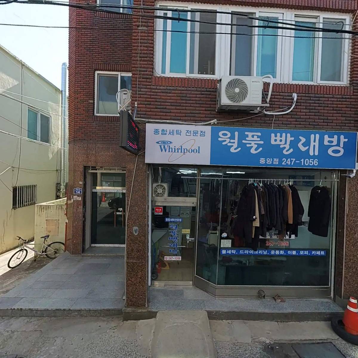 한글로문화교육연구회