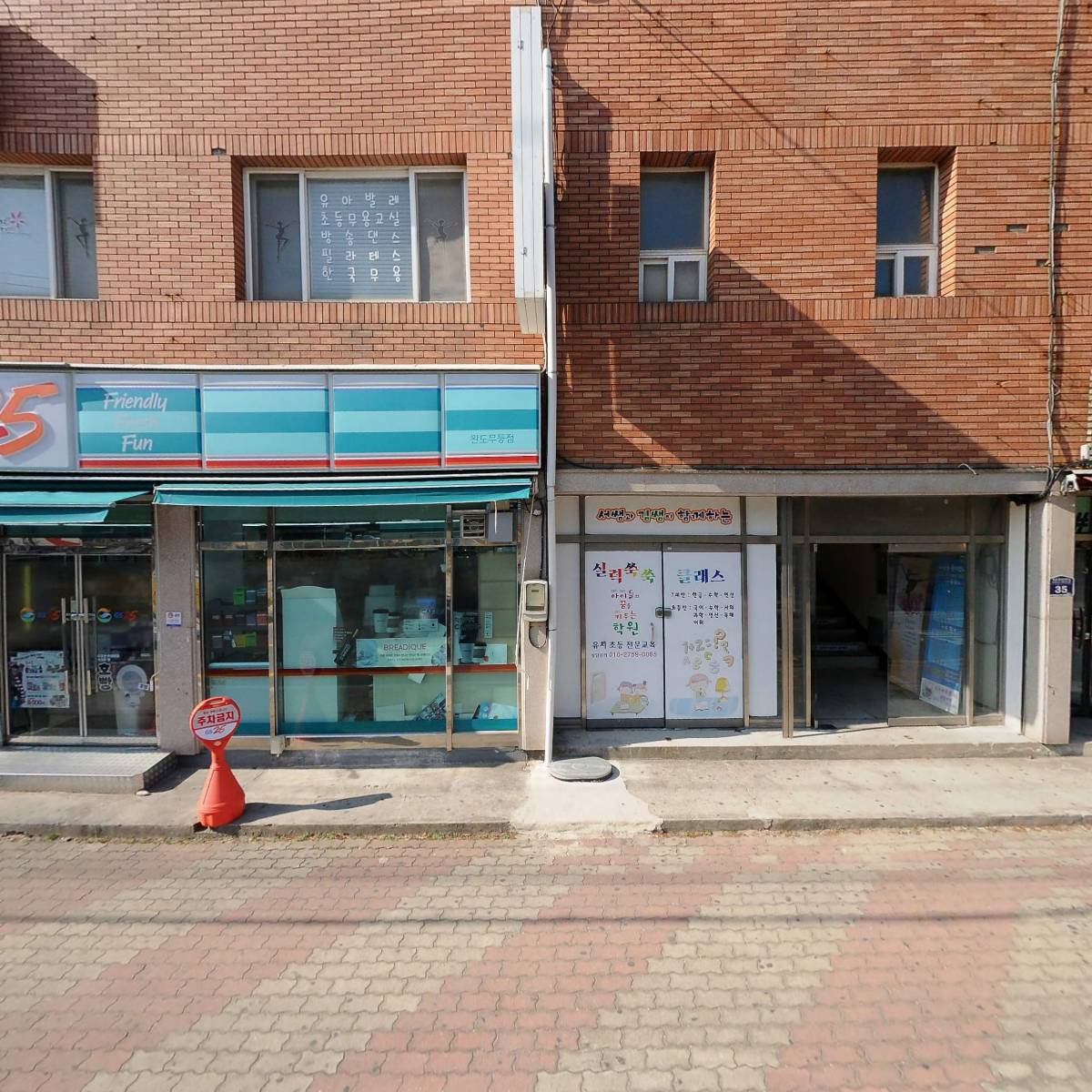 추섬물산