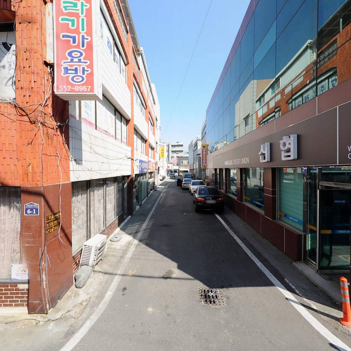 완도군 농촌신활력플러스사업 추진단
