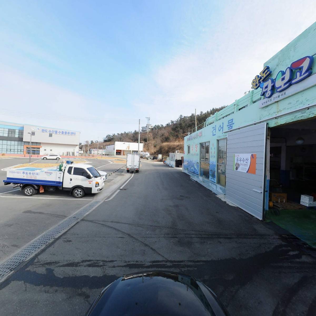 주식회사 믿음수산_4