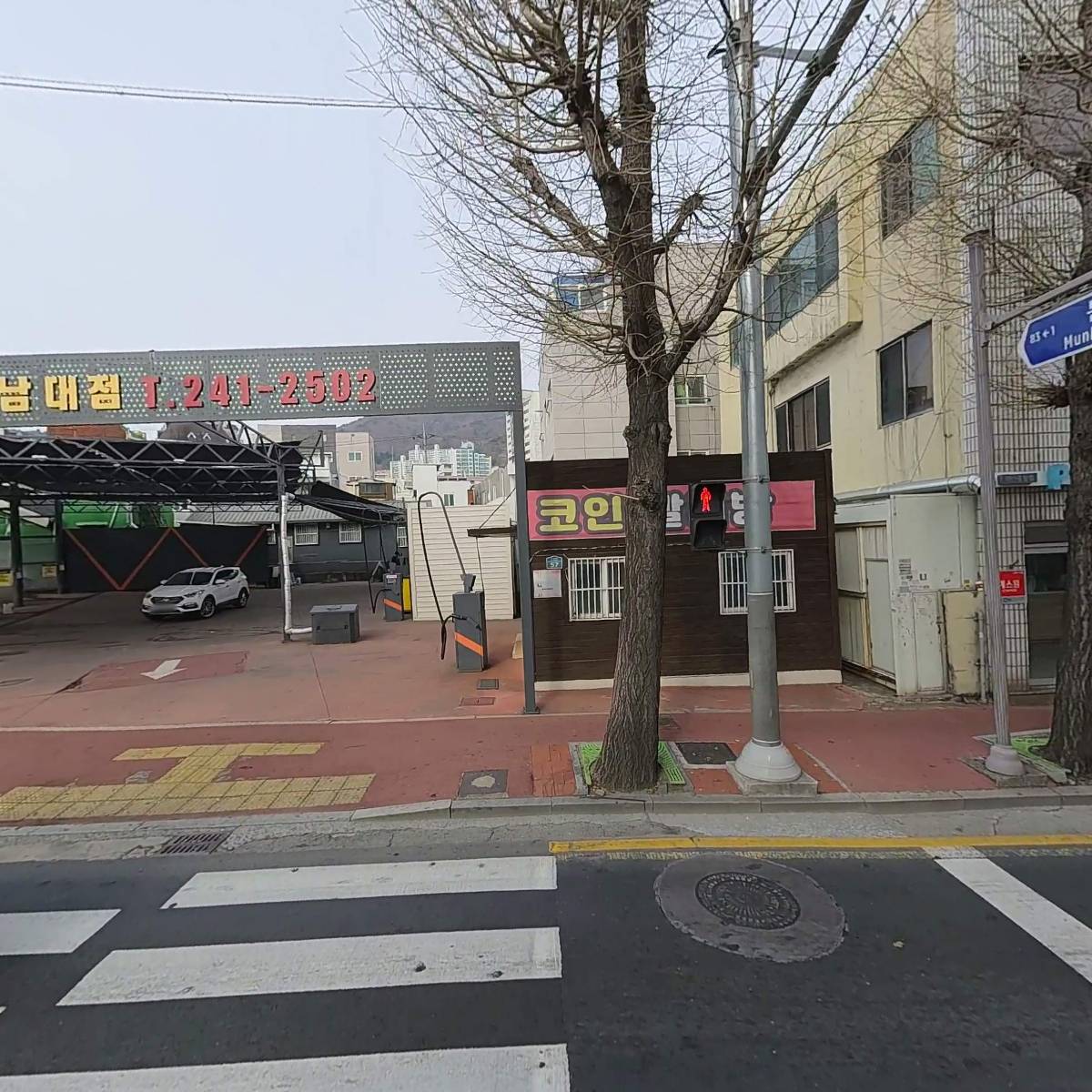 세진셀프세차장 경남대점