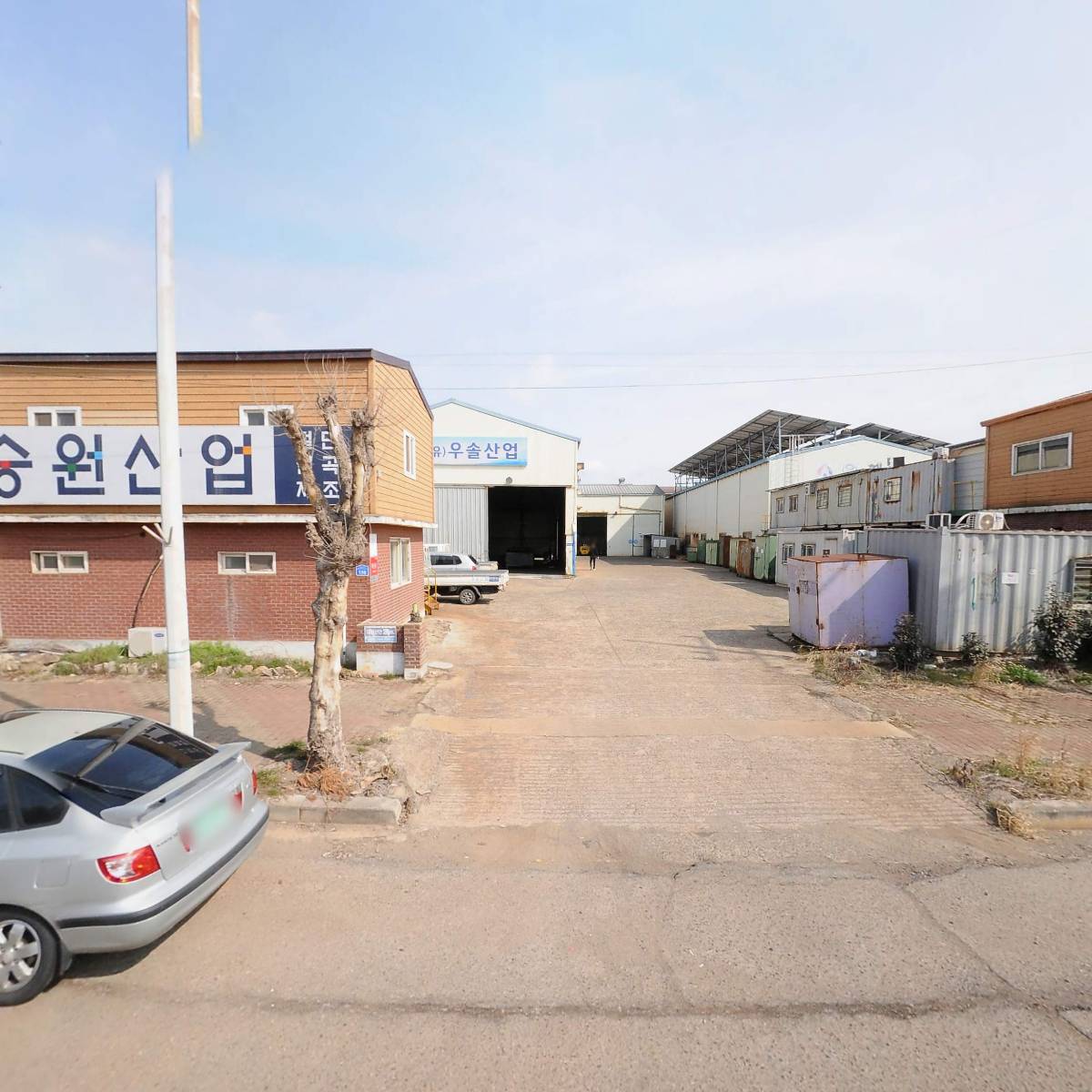 태신산업