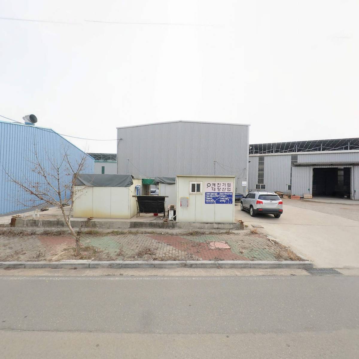 유한회사 대창산업_3