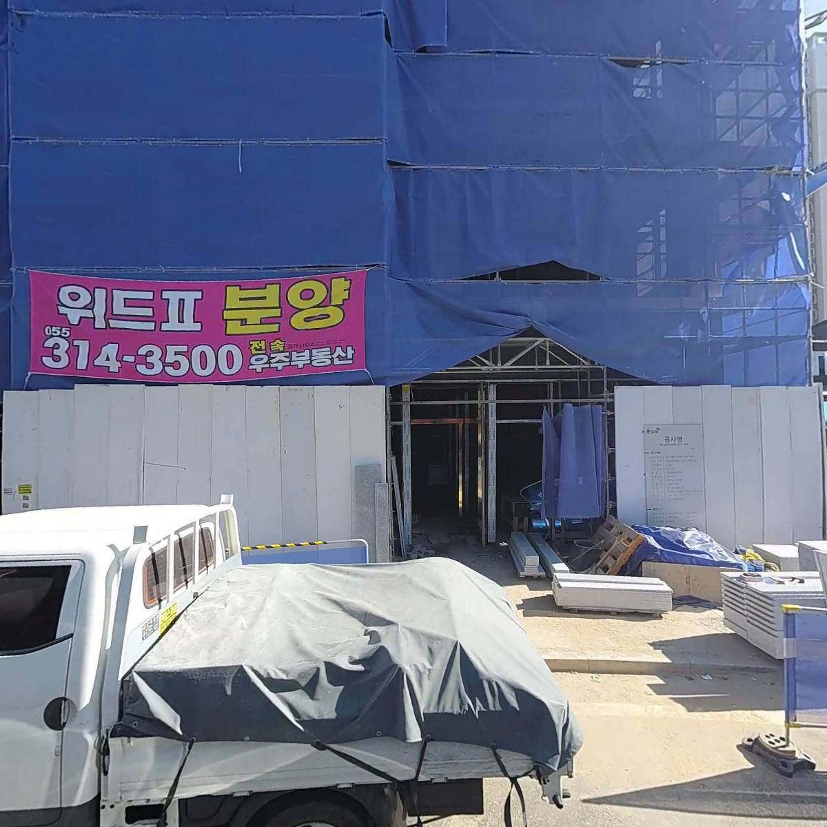 고기파는농부