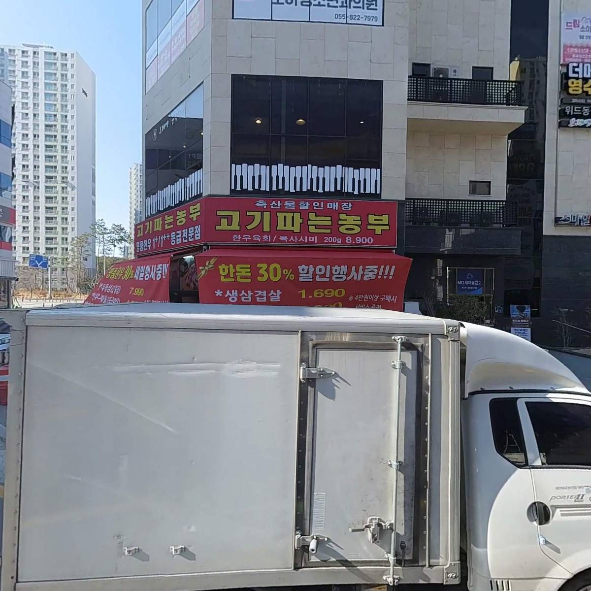 고기파는농부_3