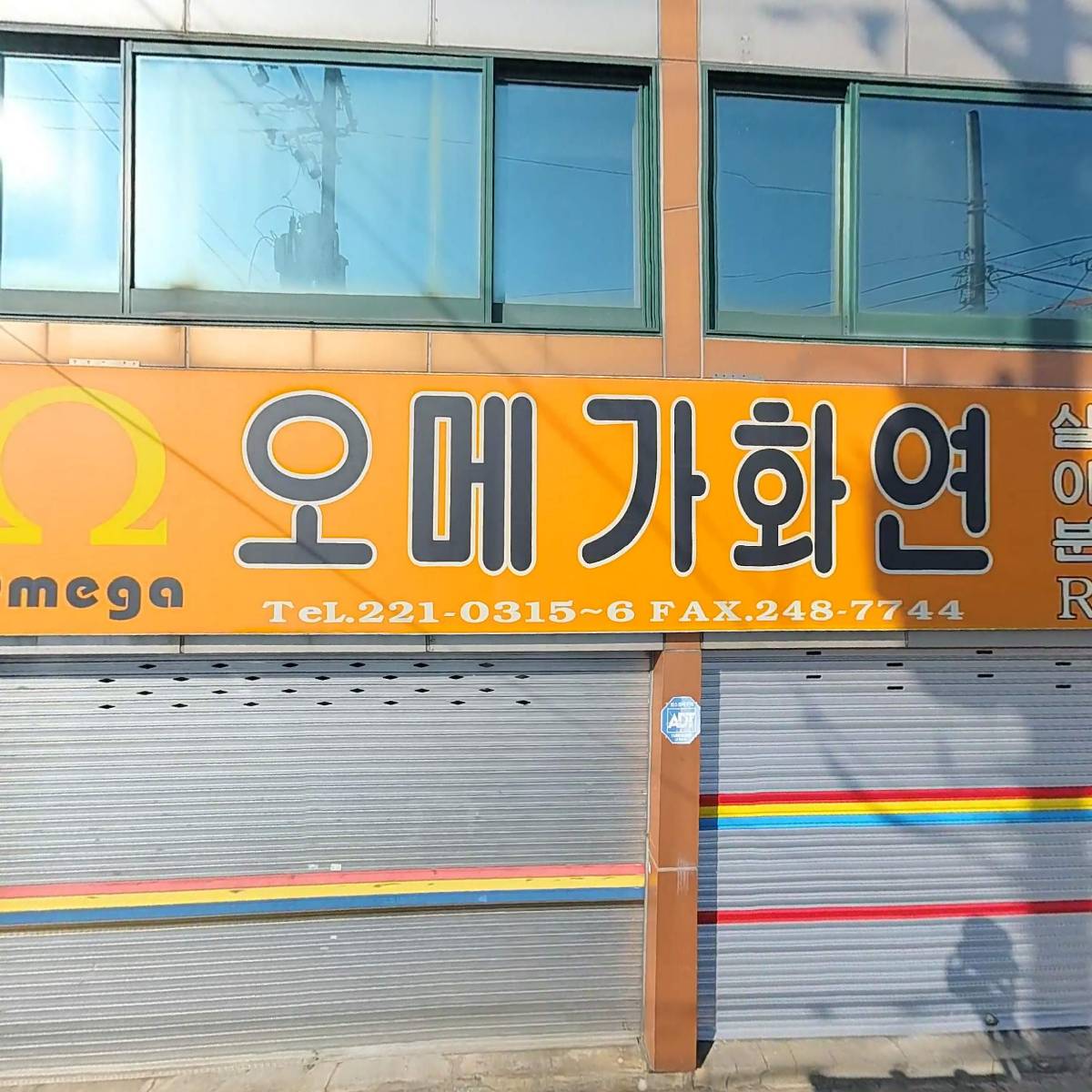 청운이화학_3