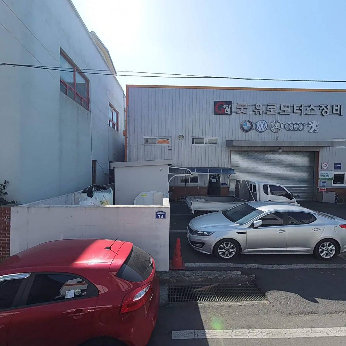 주식회사 제이에이치테크