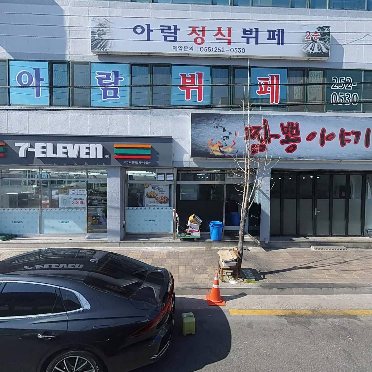 MJ어패럴