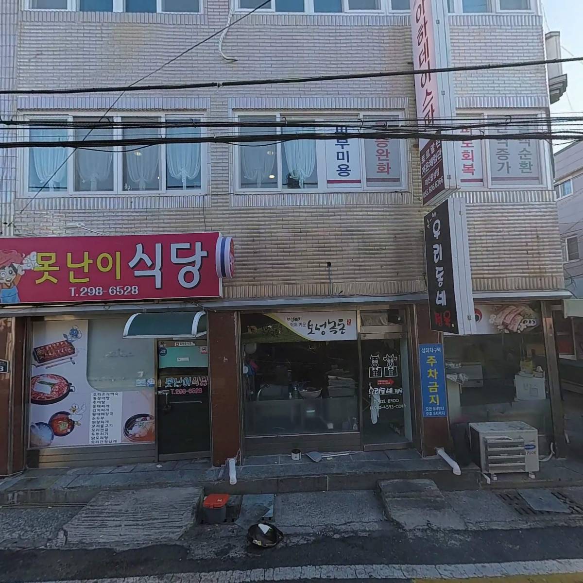 자연식품_3