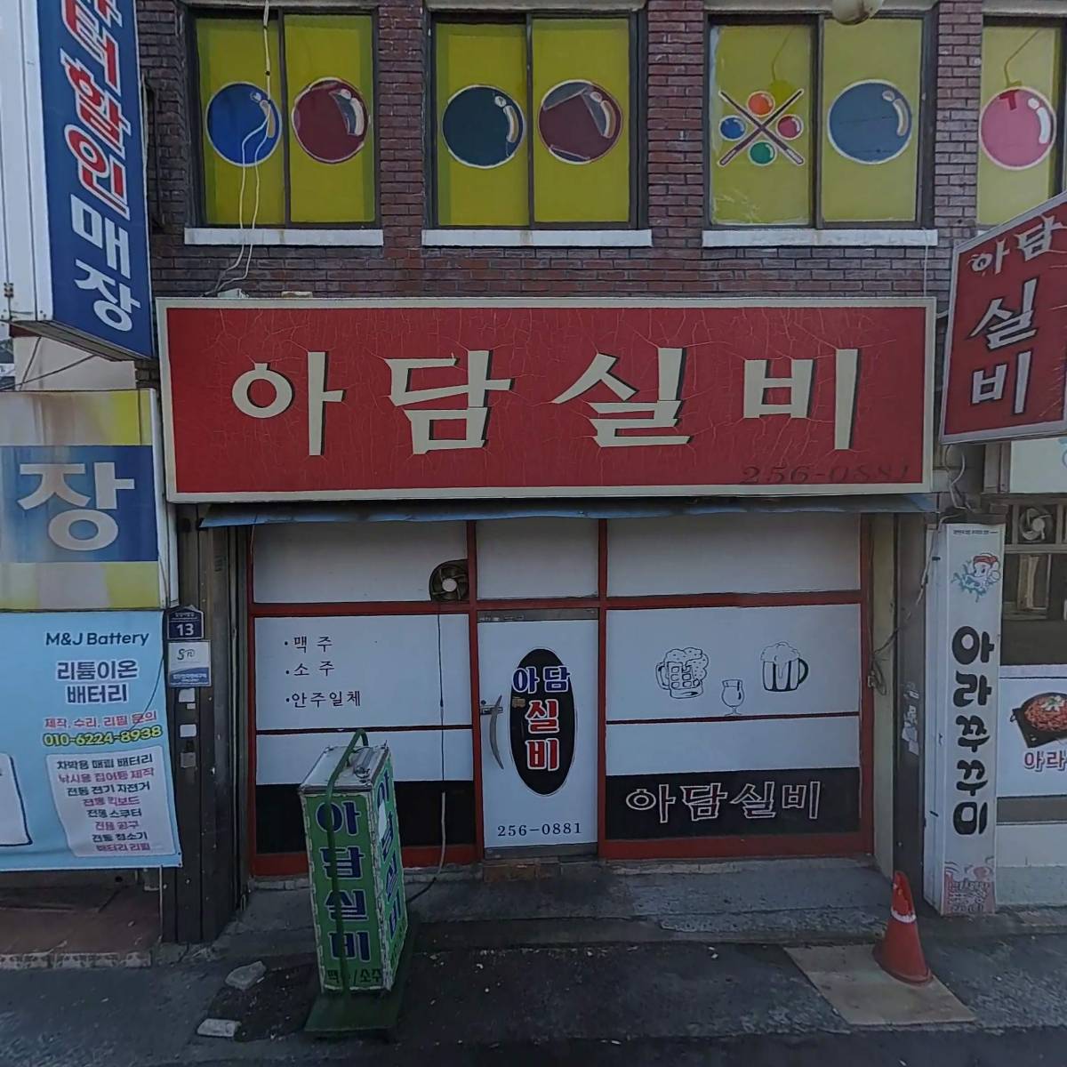 하나열쇠자동차키스마트폴딩키번호키맹호열쇠