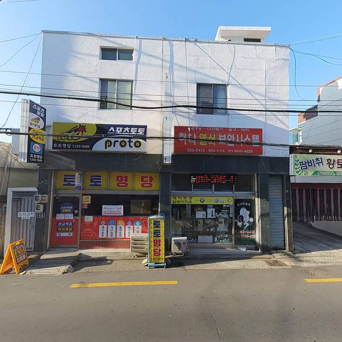 하나열쇠자동차키스마트폴딩키번호키맹호열쇠_3