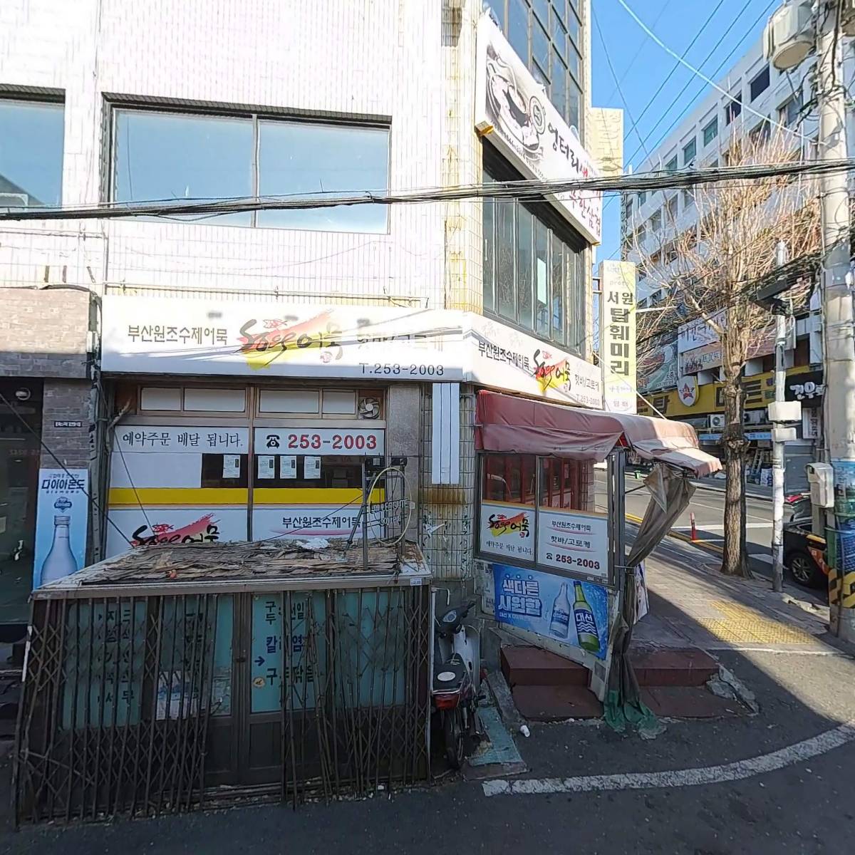 투다리합성점_3