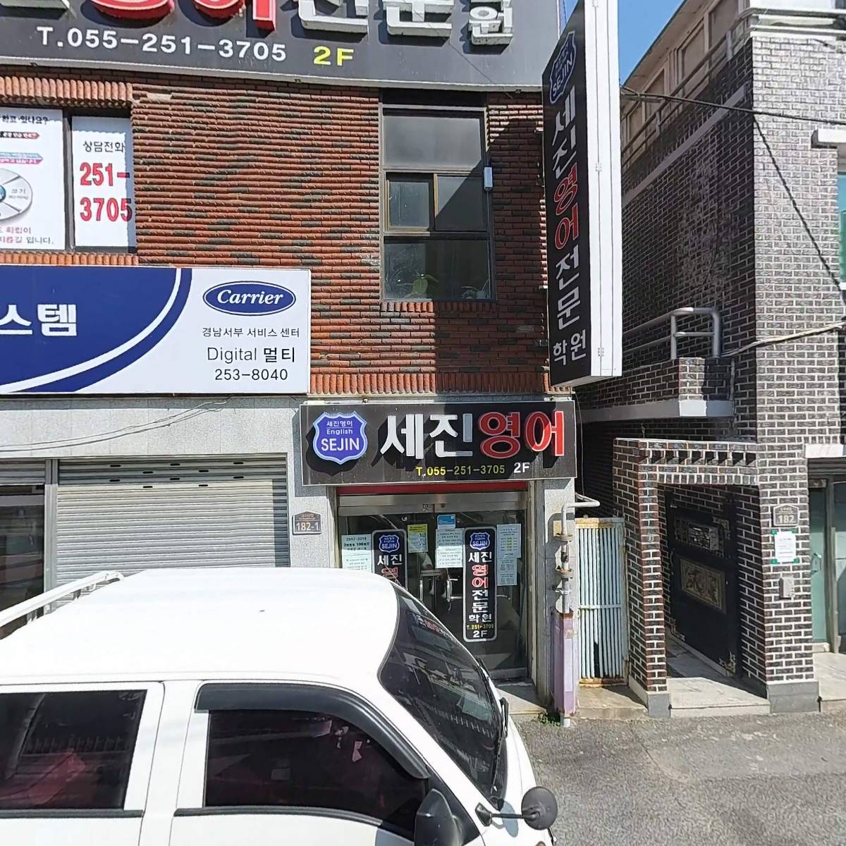 남양유업 동마산 가정대리점_3