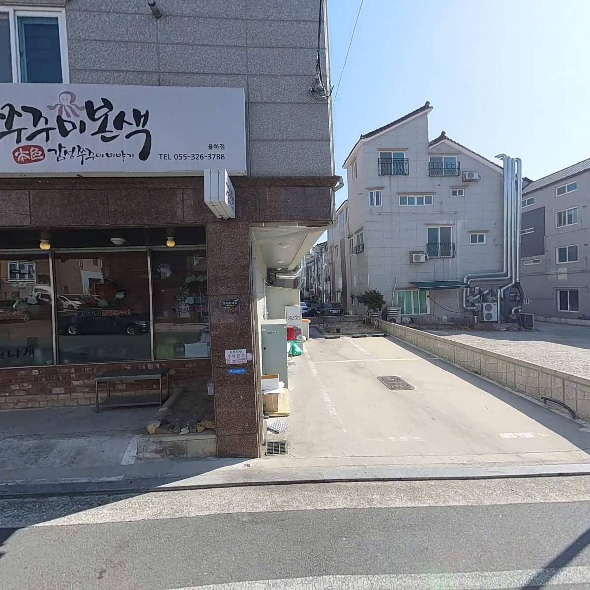 전철수 부동산