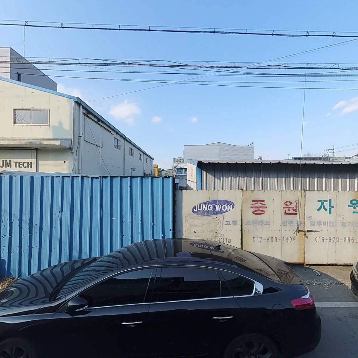 한수 테크