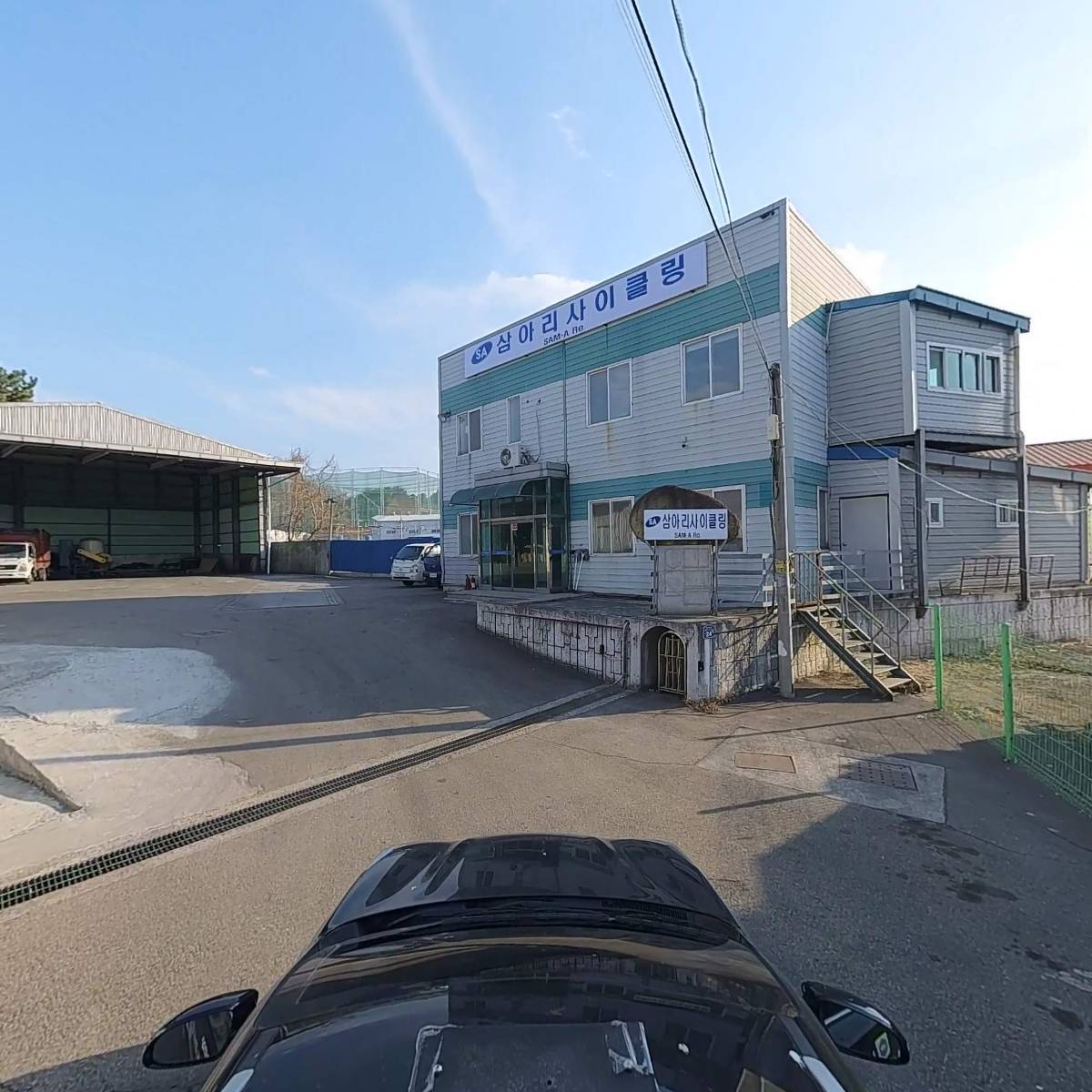 주식회사 에스에이엠_4