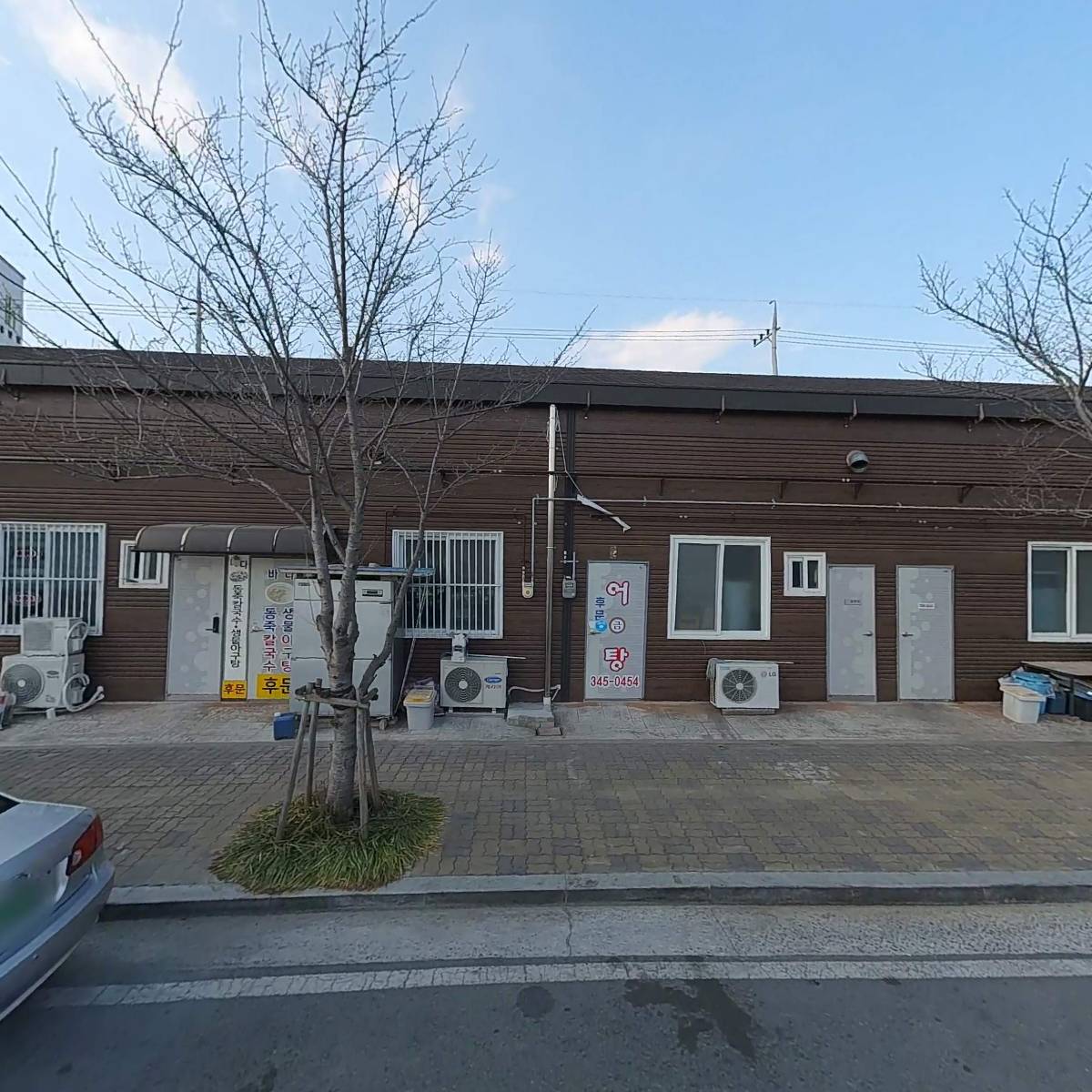 카페CCD 김해 진영점