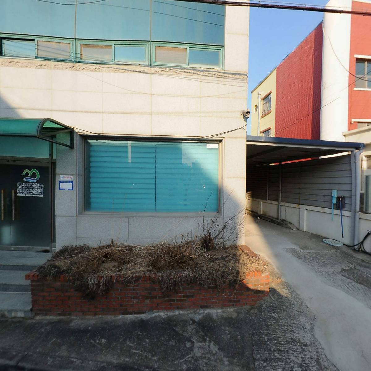 풍산건설주식회사