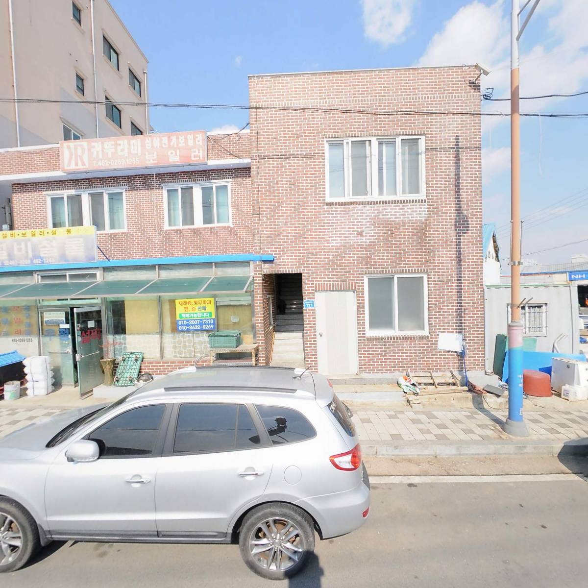 우정설비철물