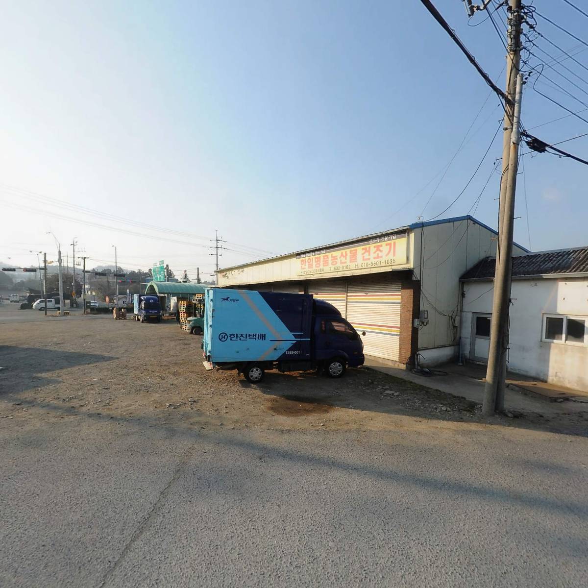 한진택배 황산대리점_3