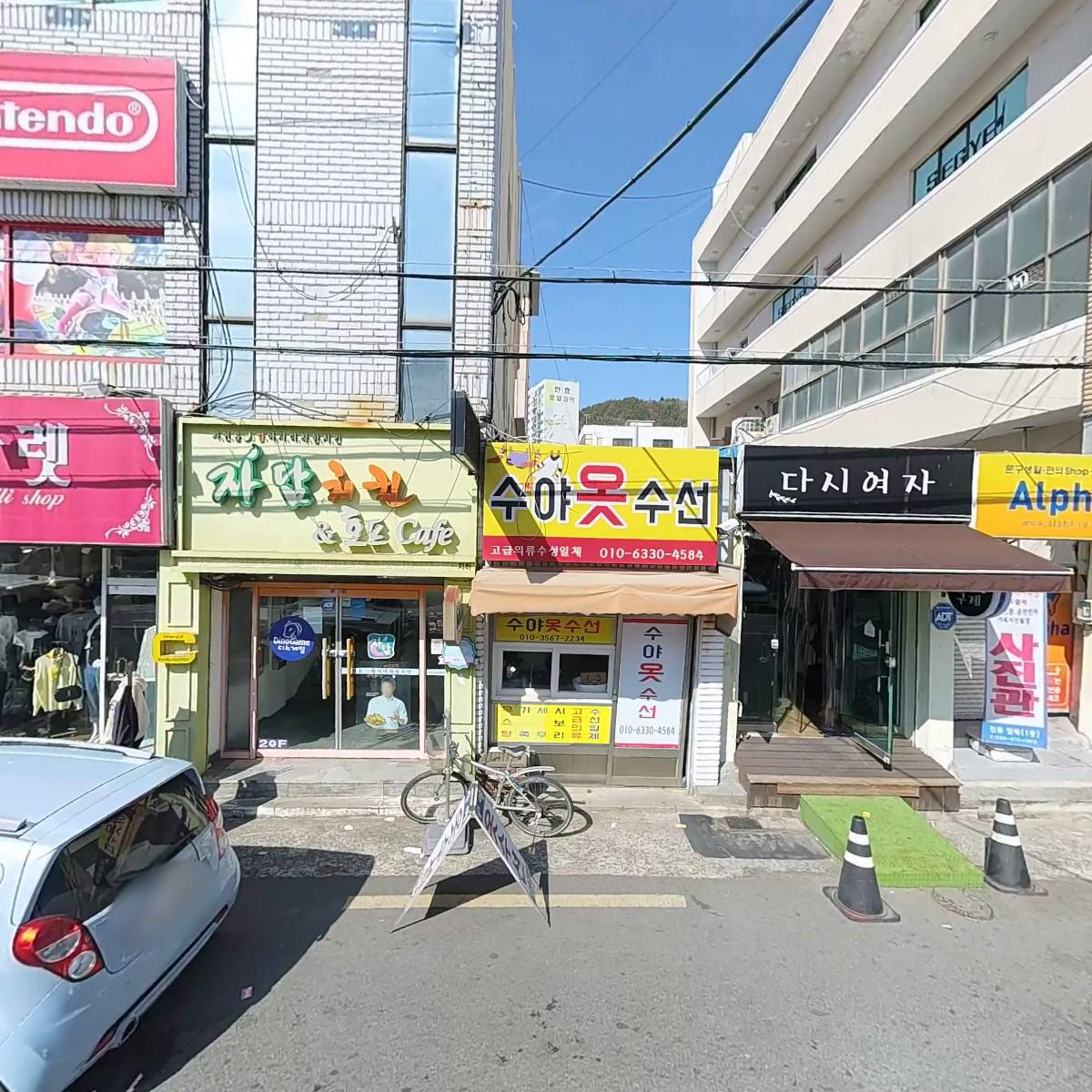 디노게임
