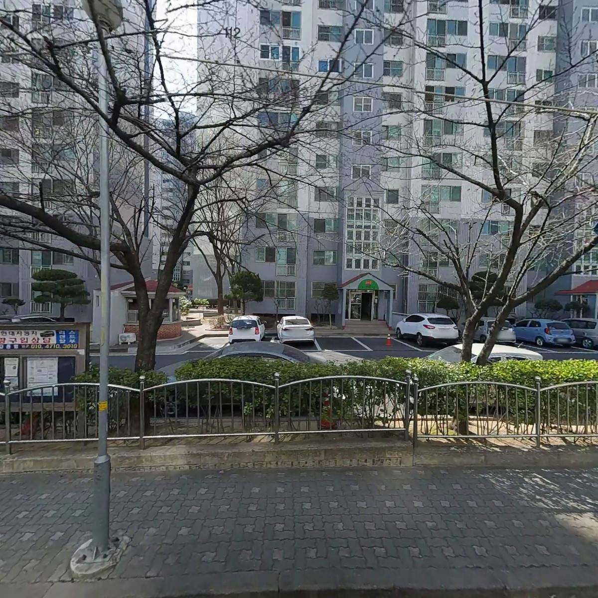 텐프로노래방