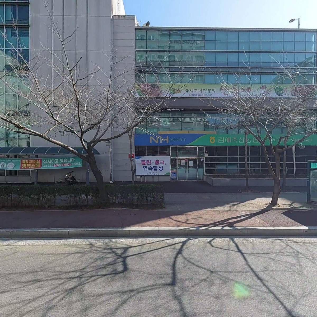 버거킹 김해 삼계점