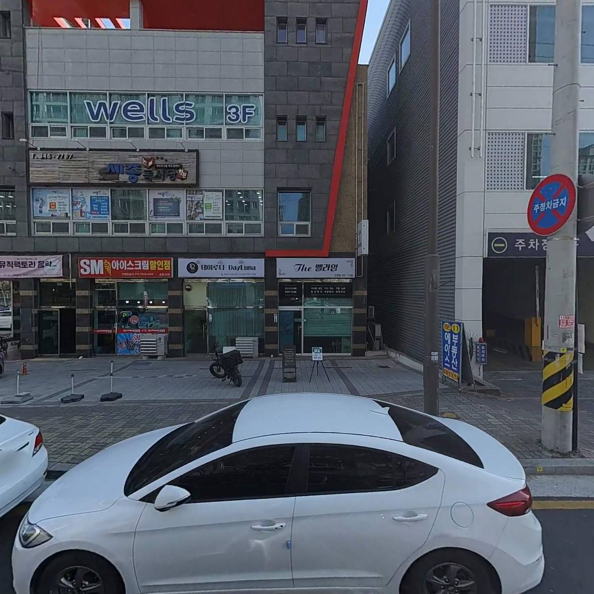 거둠독서실
