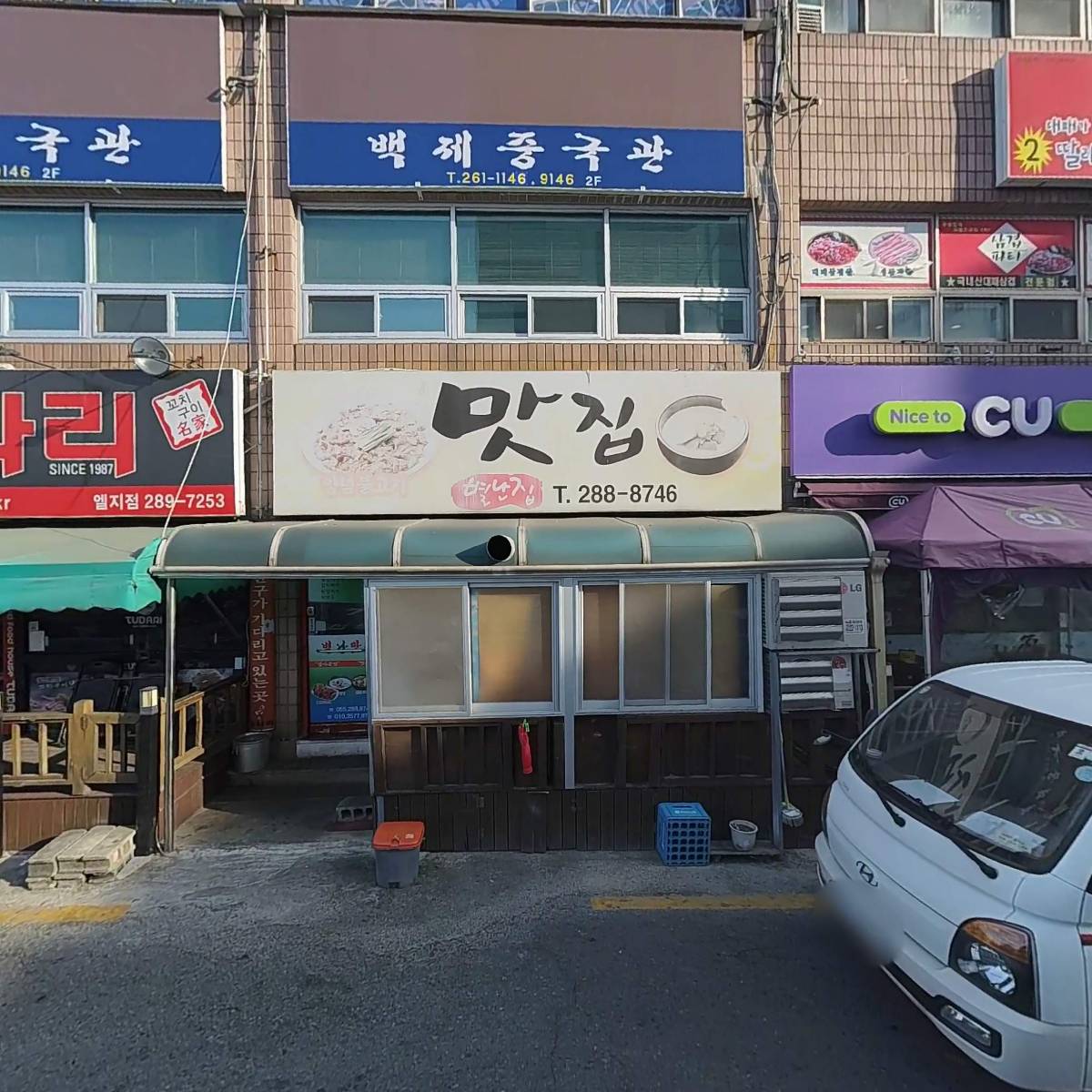 시골감자탕_3
